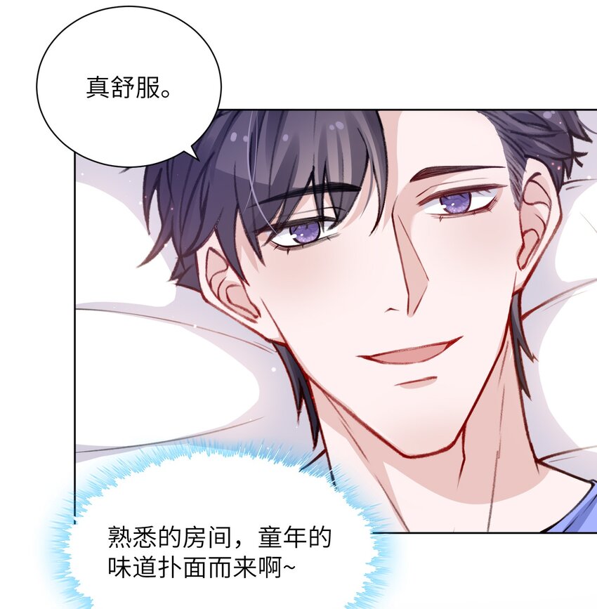 025 身材还挺好！3