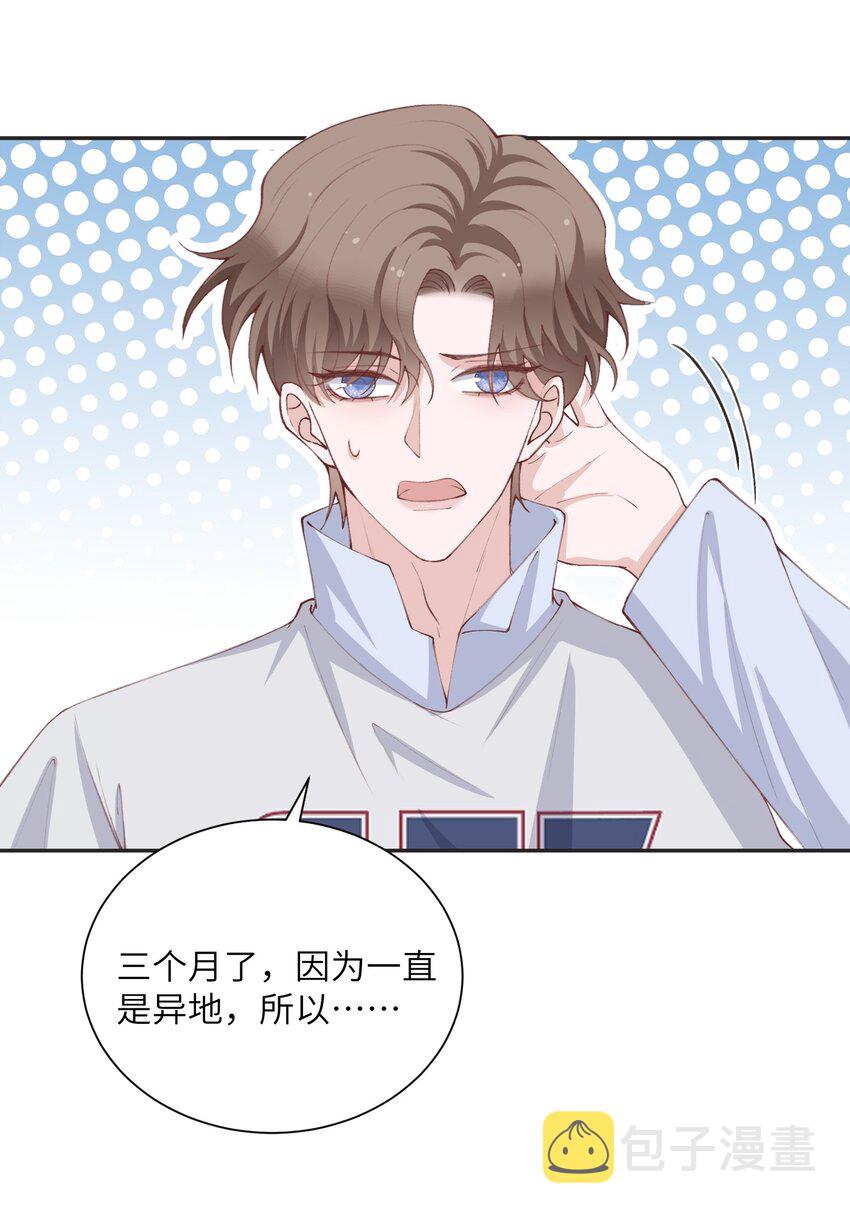 072 你叫谁嫂子呢？！5