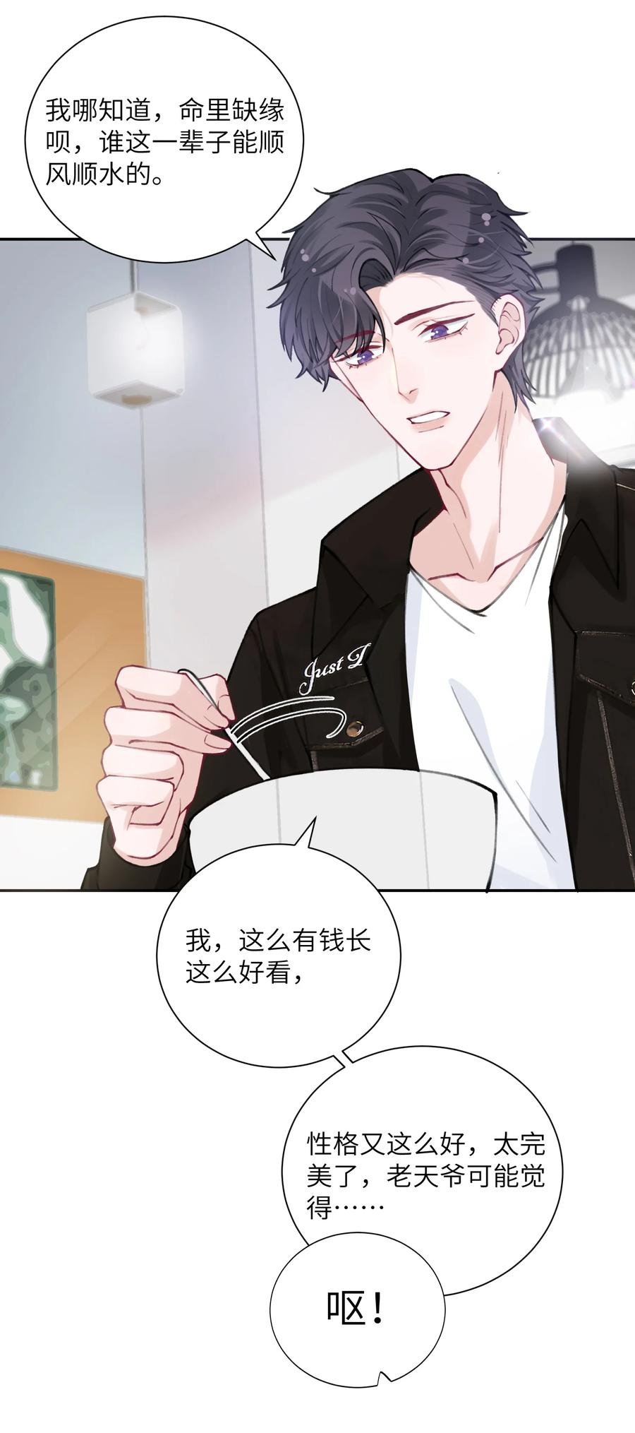 038 你该不会有什麽难言之隐吧？19