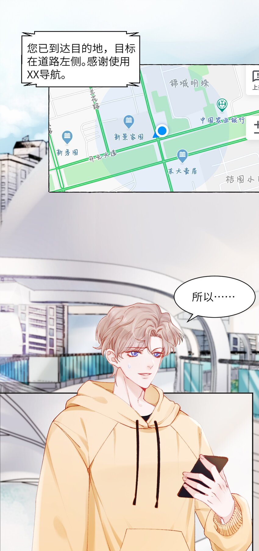 001 哥毕竟是演过屍体的人2