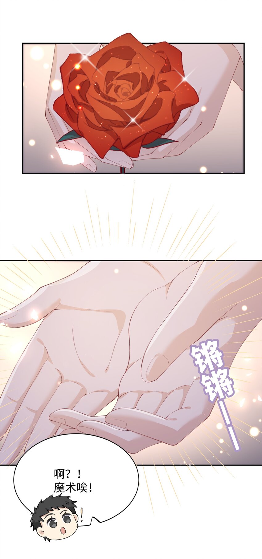 060 小朋友真好哄！11