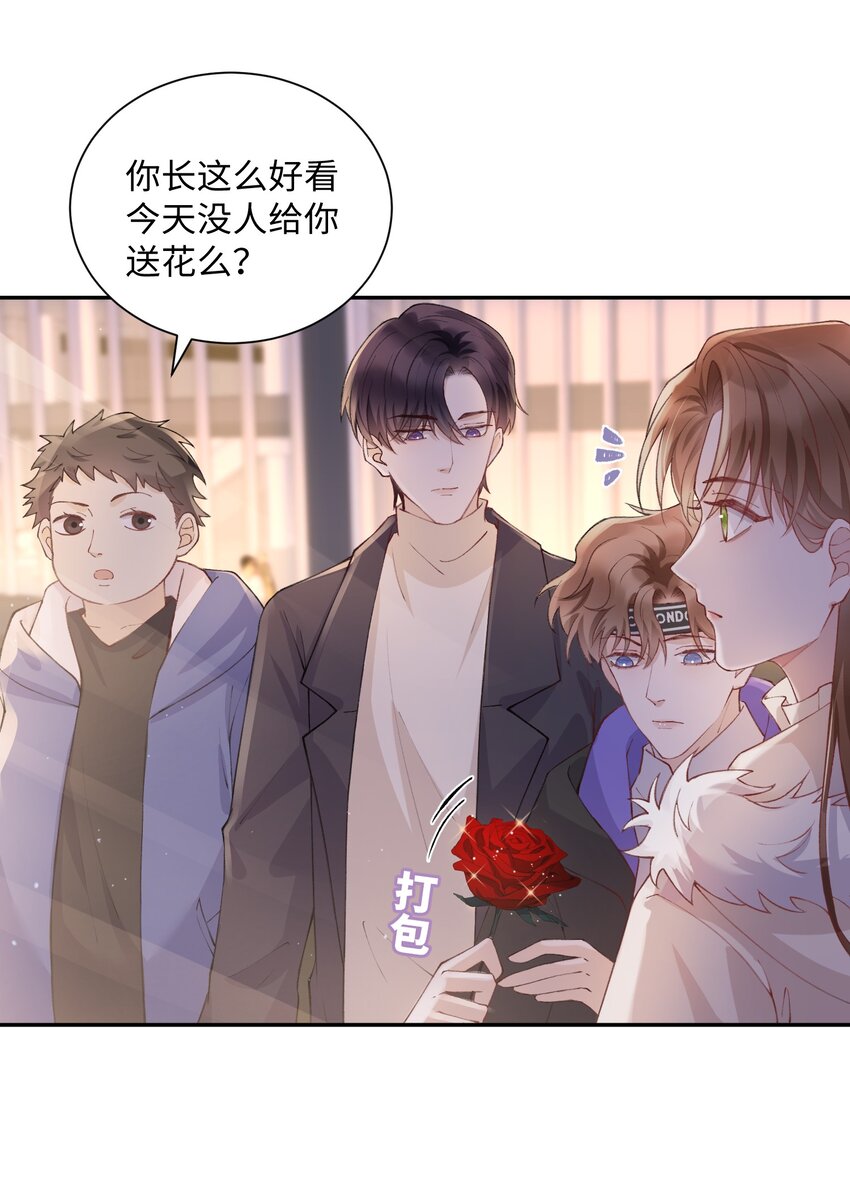 060 小朋友真好哄！9