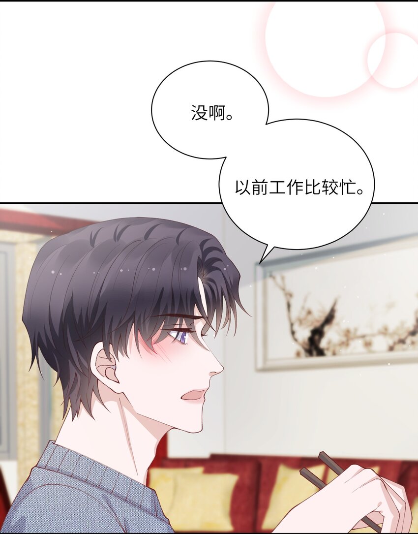 068 我什麽都没看到，你信吗？10