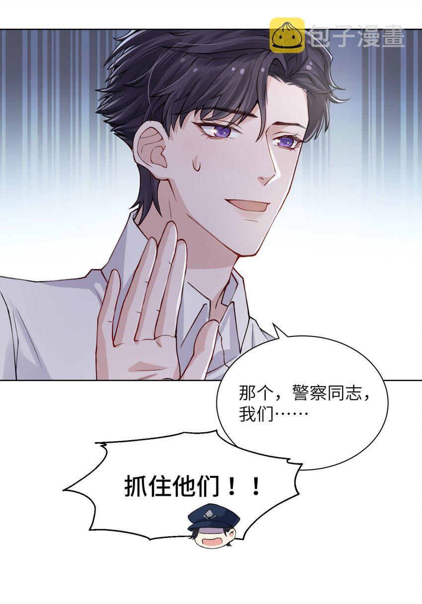 015 你幼稚不幼稚15