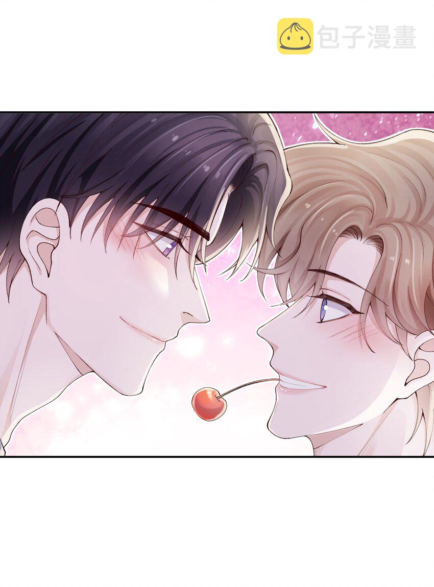 069 老妖精，吃吗？18