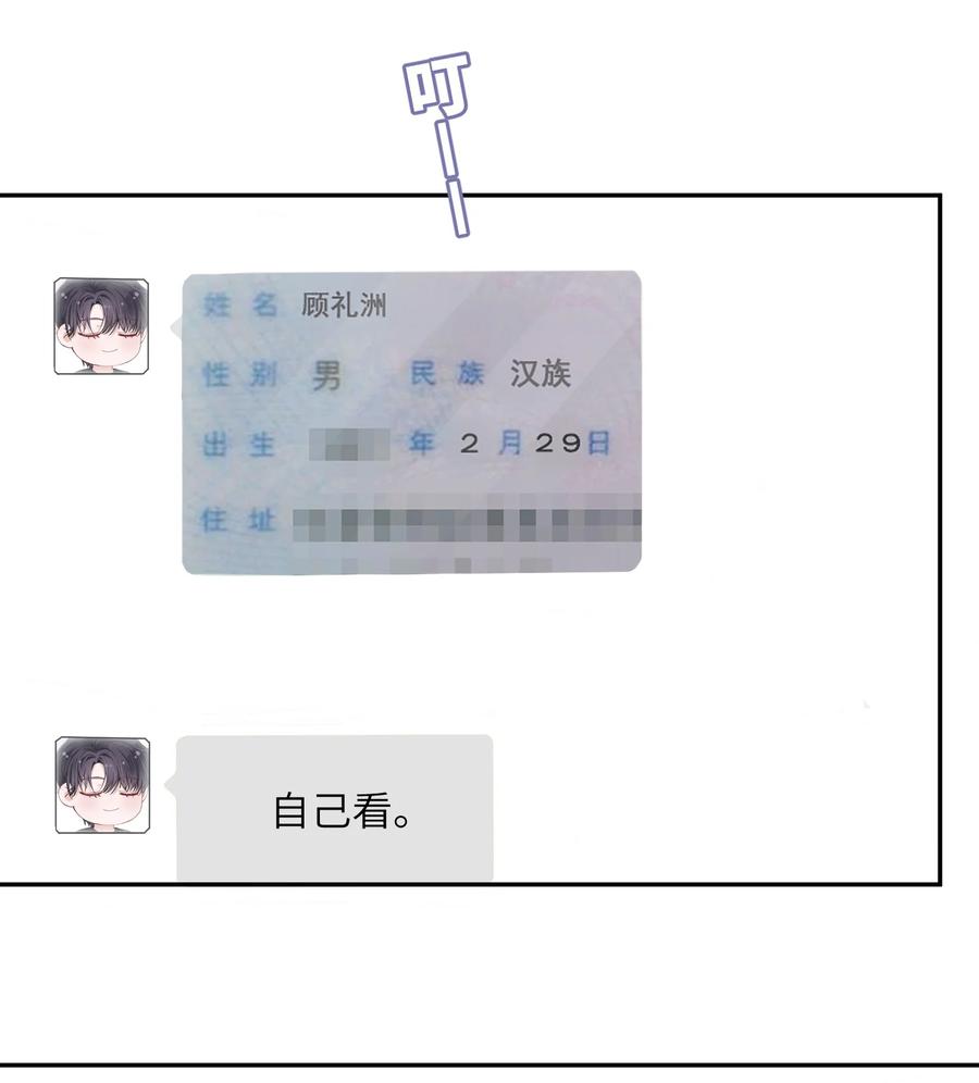 035 小家伙就是闹腾33