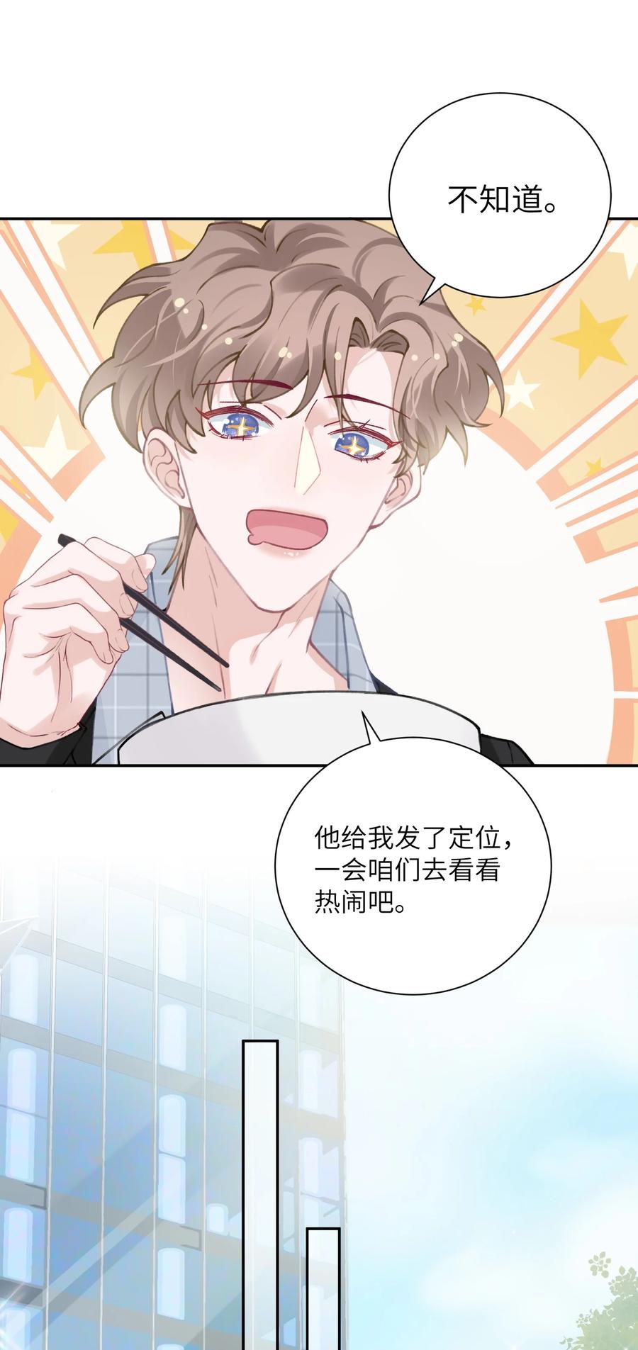 038 你该不会有什麽难言之隐吧？26