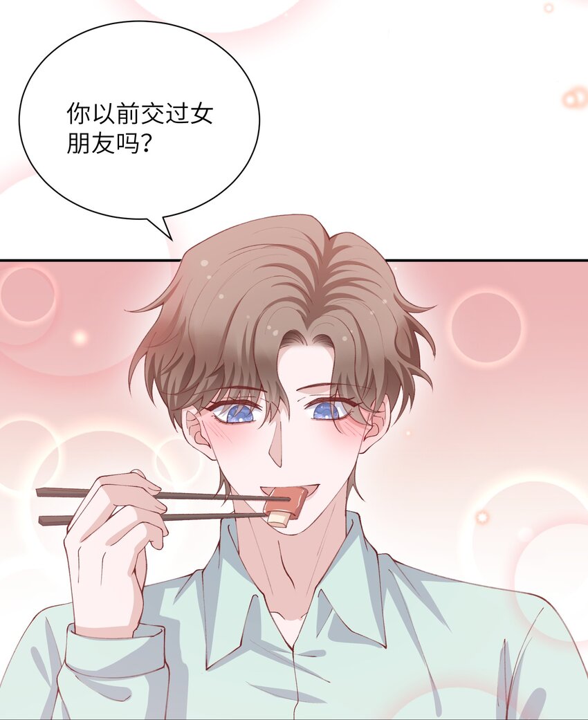 068 我什麽都没看到，你信吗？9
