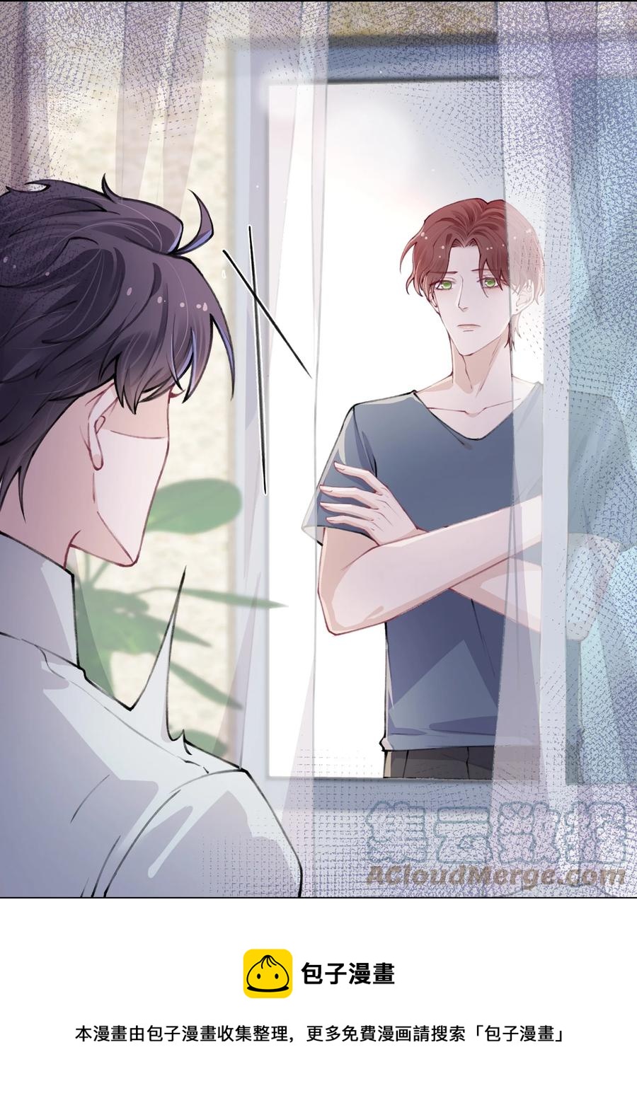 047 被我迷的颠三倒四了？36