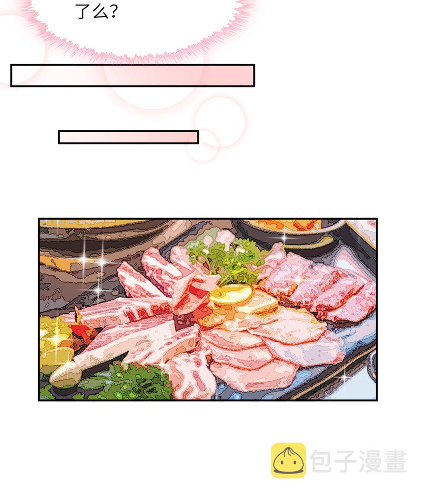 057 尺寸比我大？这不科学！7