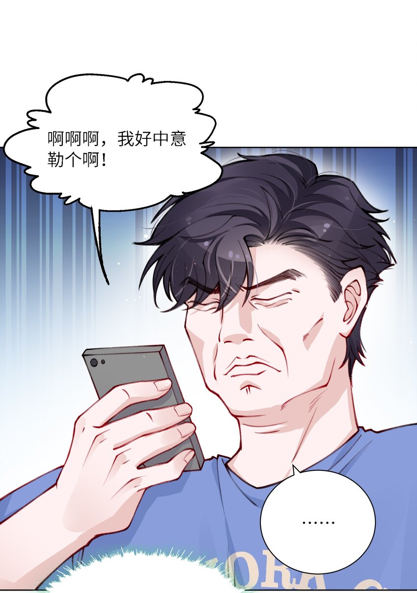 029 生日礼物24