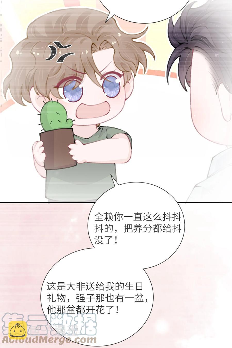 048 一老一小都没救了6