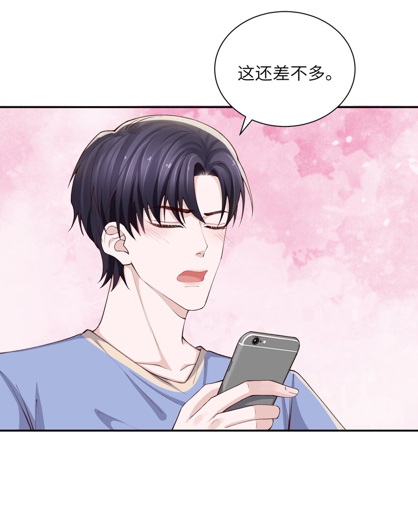 070 老流氓！13