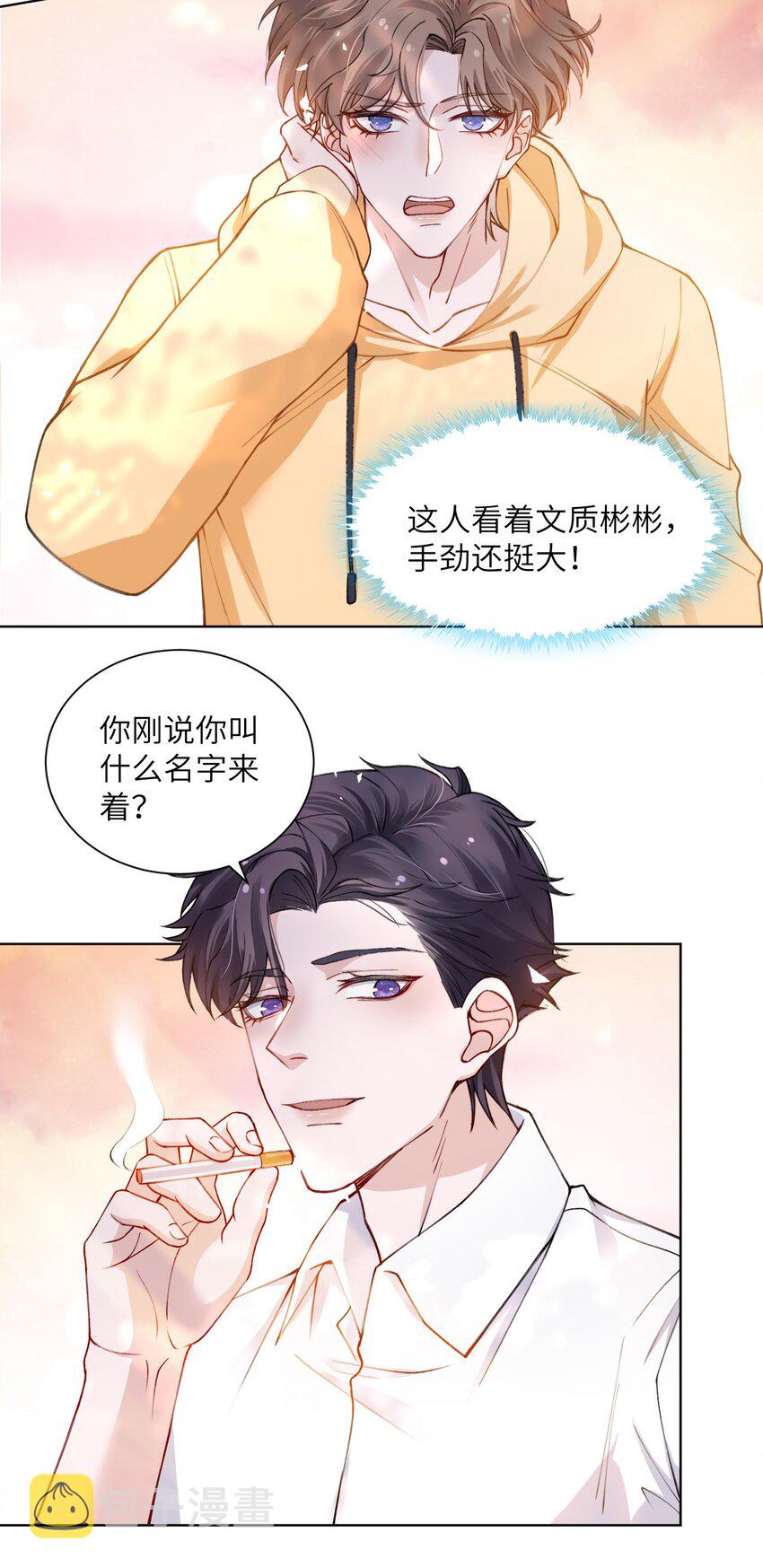 010 爲艺术献身怎麽了24