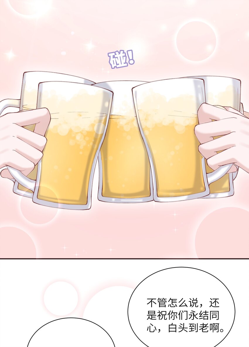 072 你叫谁嫂子呢？！19