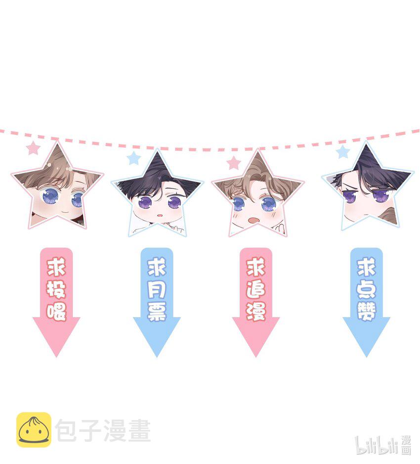 003 你手往哪儿摸呢！28
