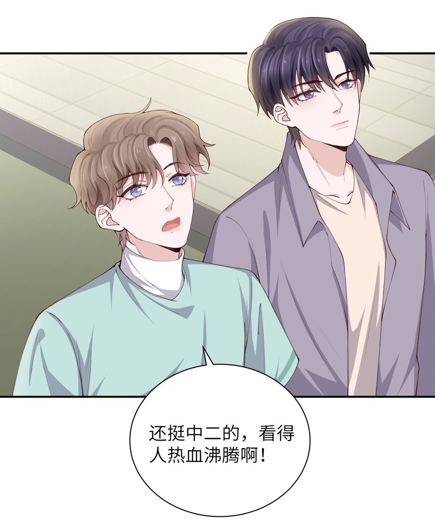 073 怎麽不脱了？18