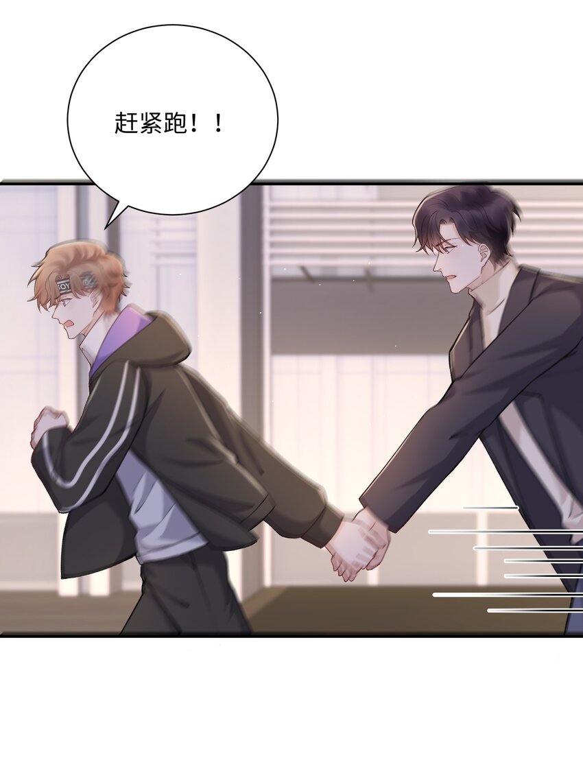 060 小朋友真好哄！29