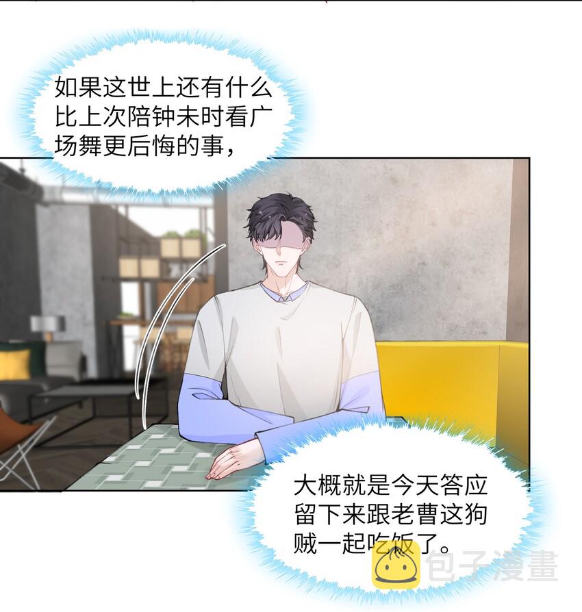 021 我是躺着也能赚钱的有钱人27