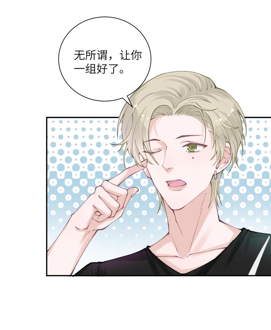 040 我大哥还是我大哥11