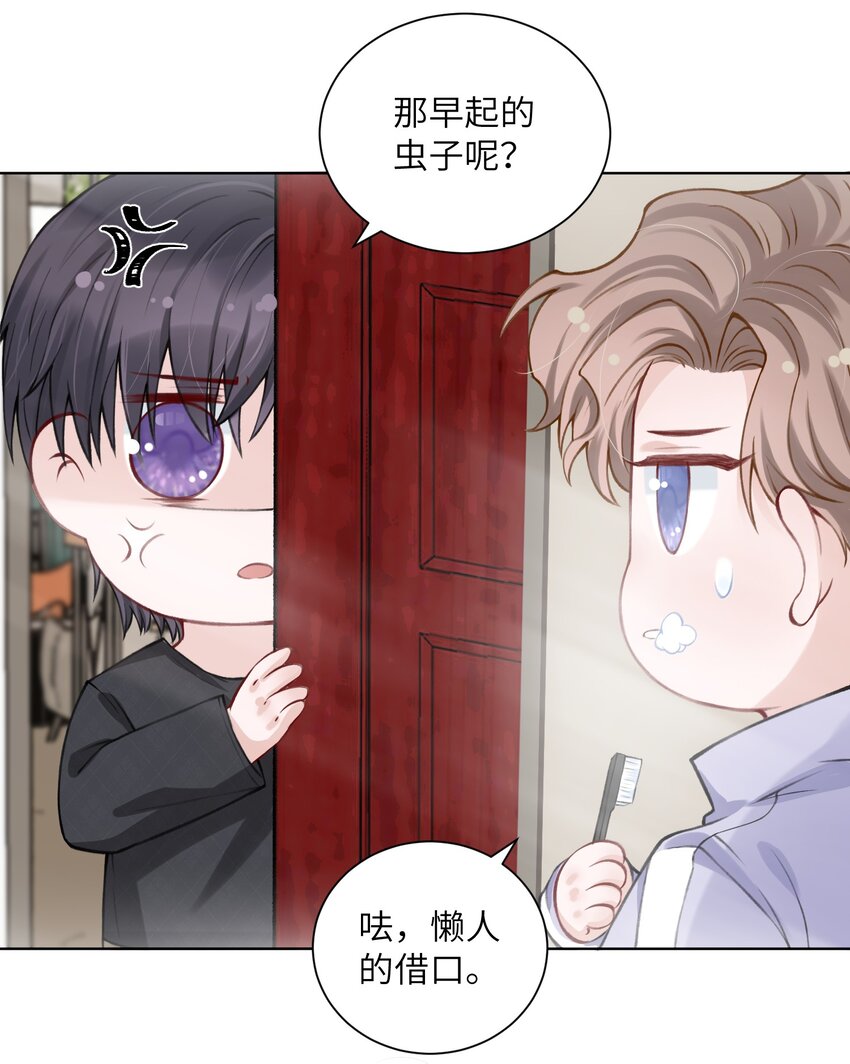 020 下一步是不是该打啵了12