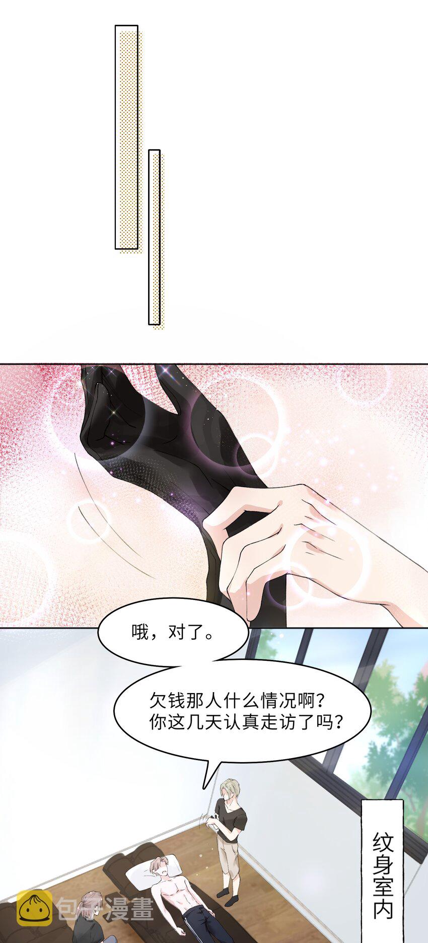 001 哥毕竟是演过屍体的人17