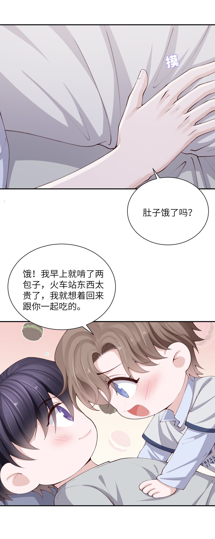 070 老流氓！32