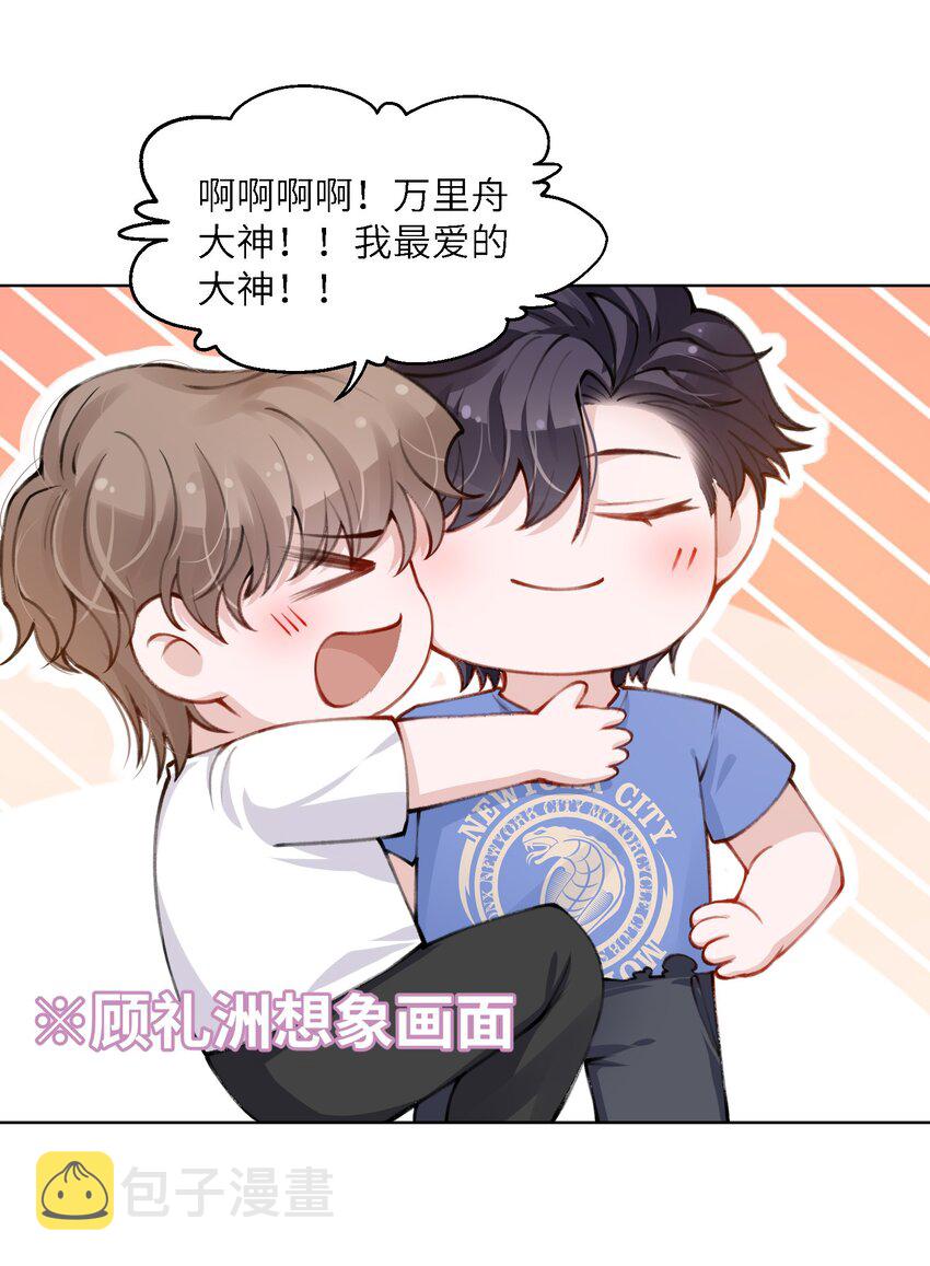 029 生日礼物29