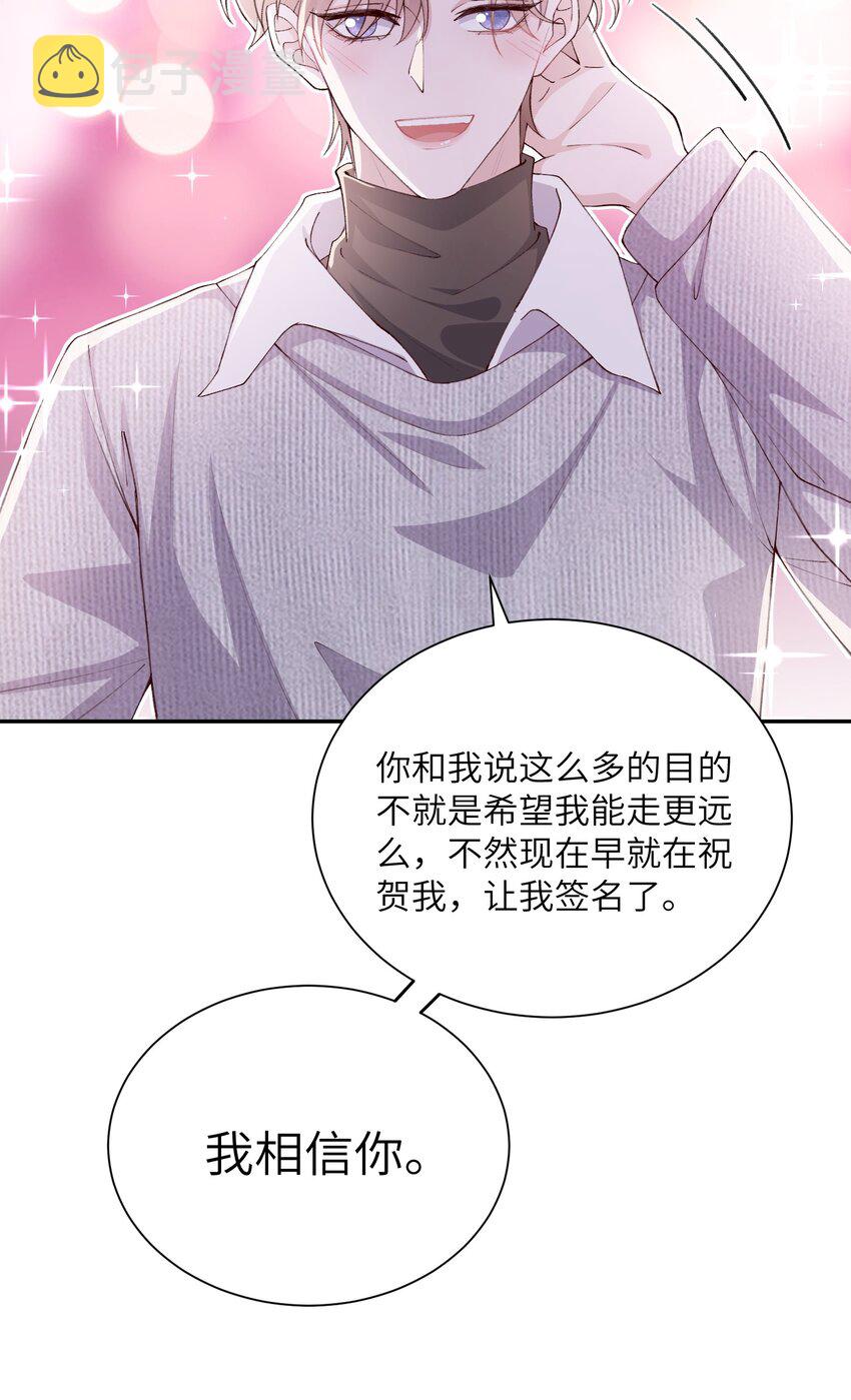 064 自己的醋也吃吗？21