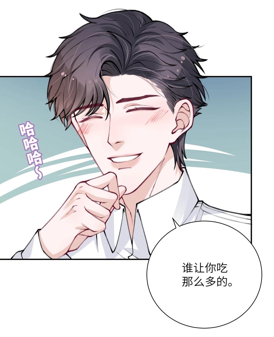 033 子非鱼，焉知鱼之乐3