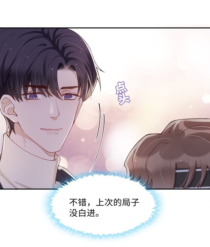 059 你就帮帮我嘛！18