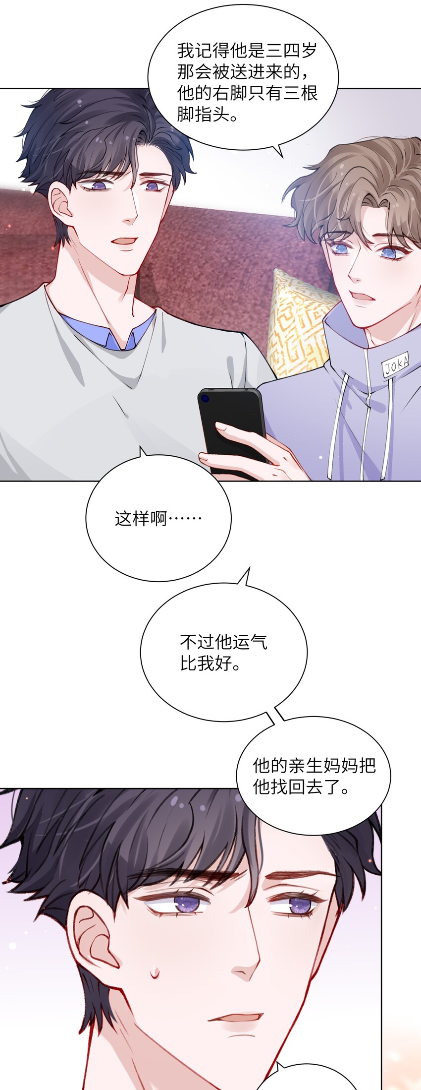022 给我看看你的丑照！36