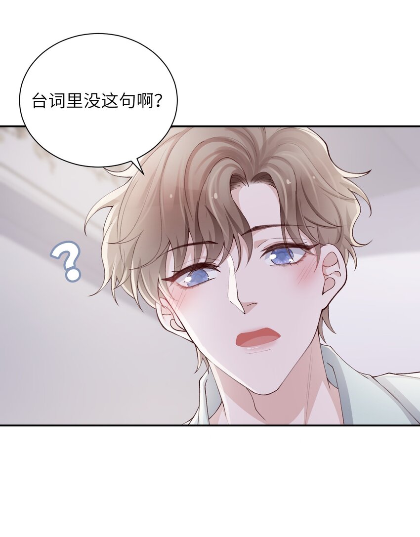 066 我不害羞的呀！20