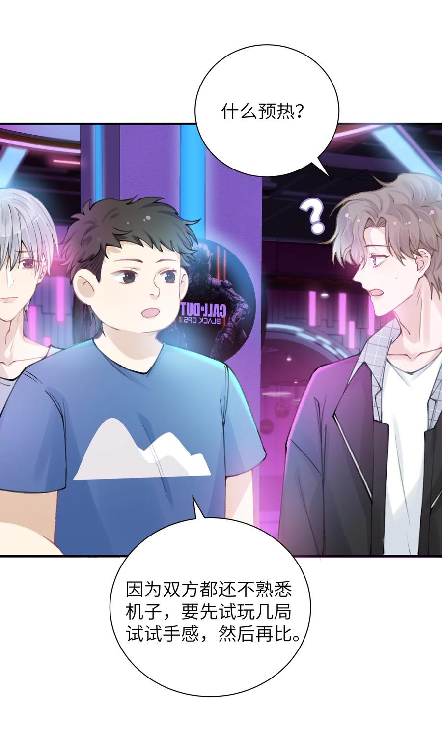 038 你该不会有什麽难言之隐吧？37