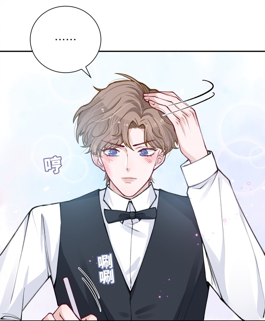 031 我找我儿子！17