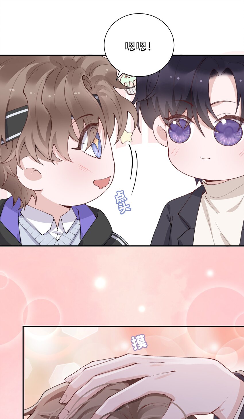 059 你就帮帮我嘛！35
