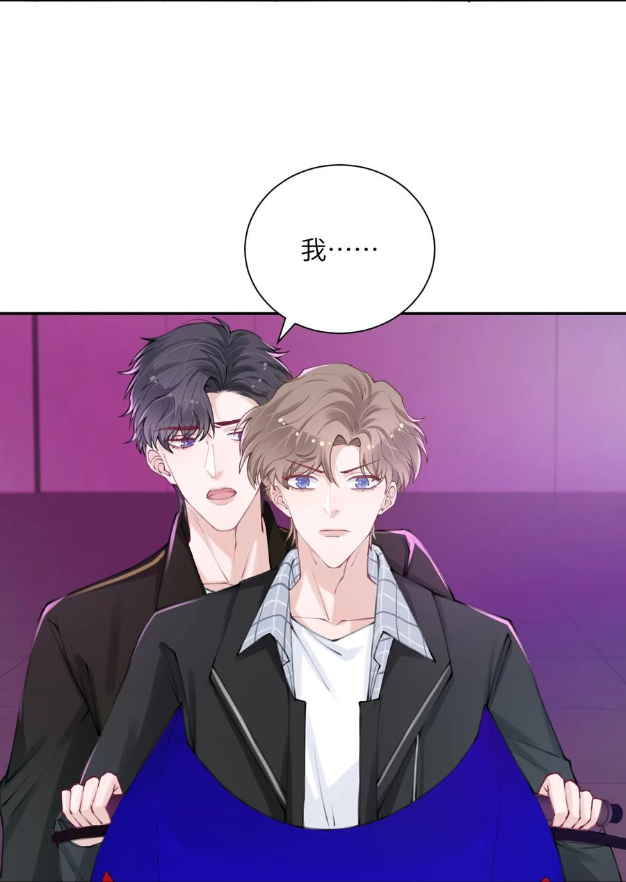 039 都怪你害我脸红耳热！33
