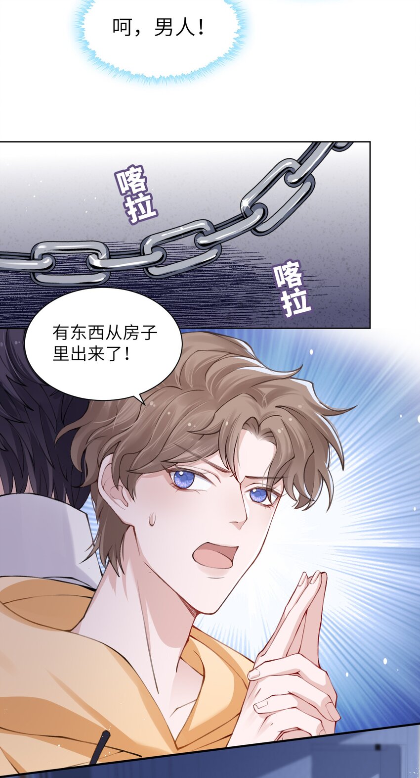 014 你是不是不行啊18