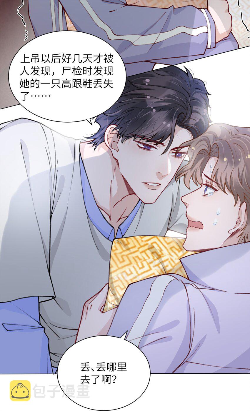 023 咱们得阴阳调和！25