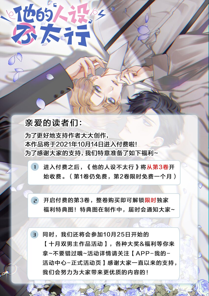 032 我知道错了，你轻点！38