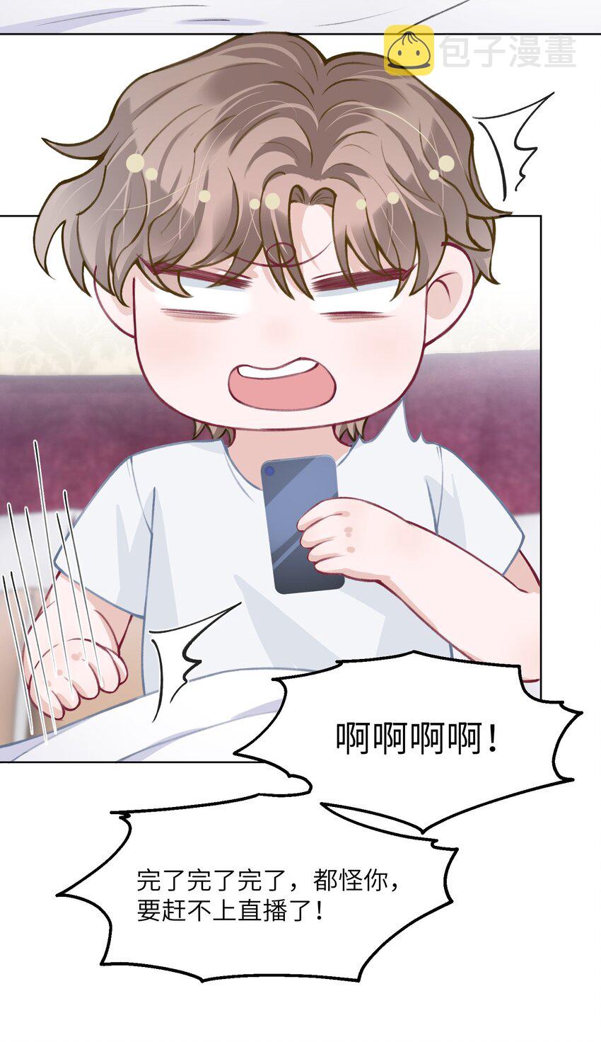 027 什麽臭毛病，一直靠过来3