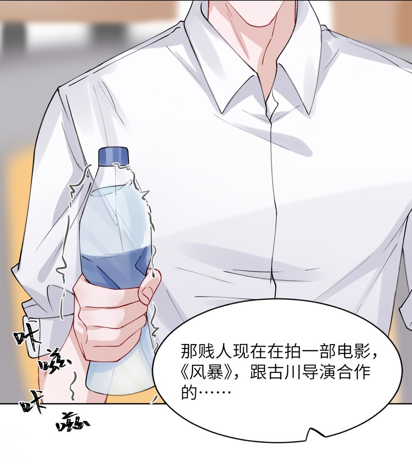 006 不是冤家不聚头23