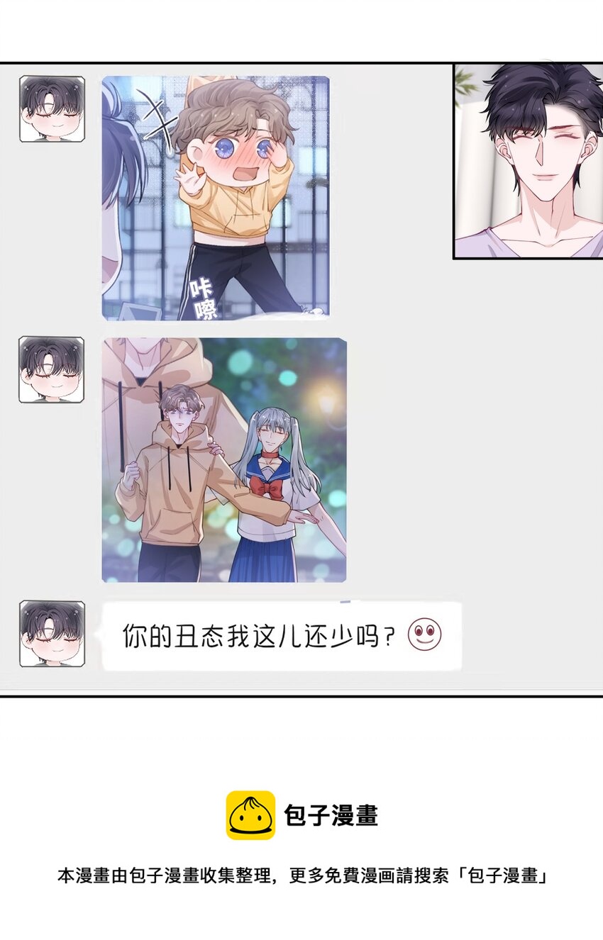 051 满屏的粉红泡泡都快溢出来了20