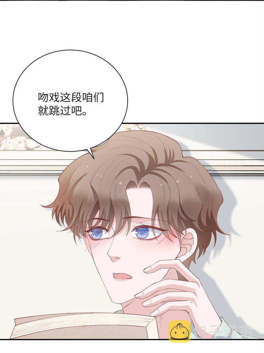 065 吻戏怎麽能跳过？！36
