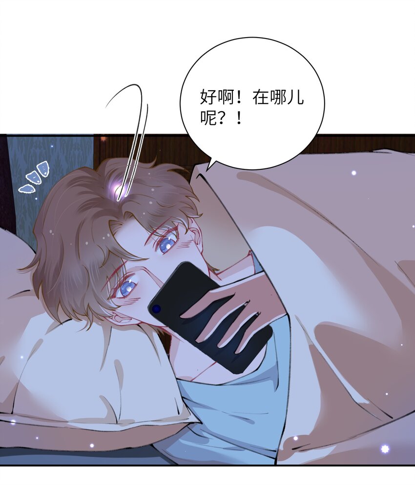 051 满屏的粉红泡泡都快溢出来了25