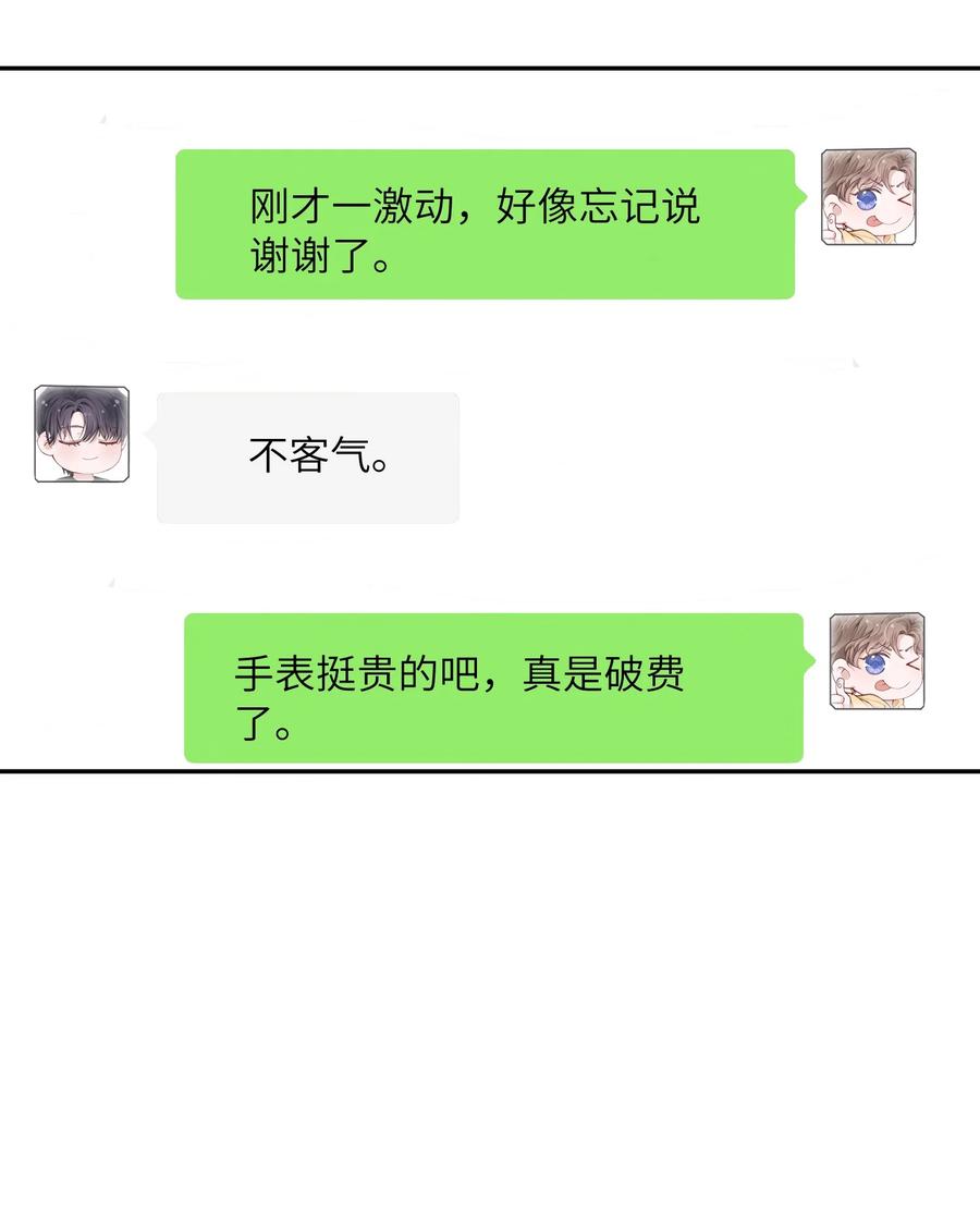 035 小家伙就是闹腾27