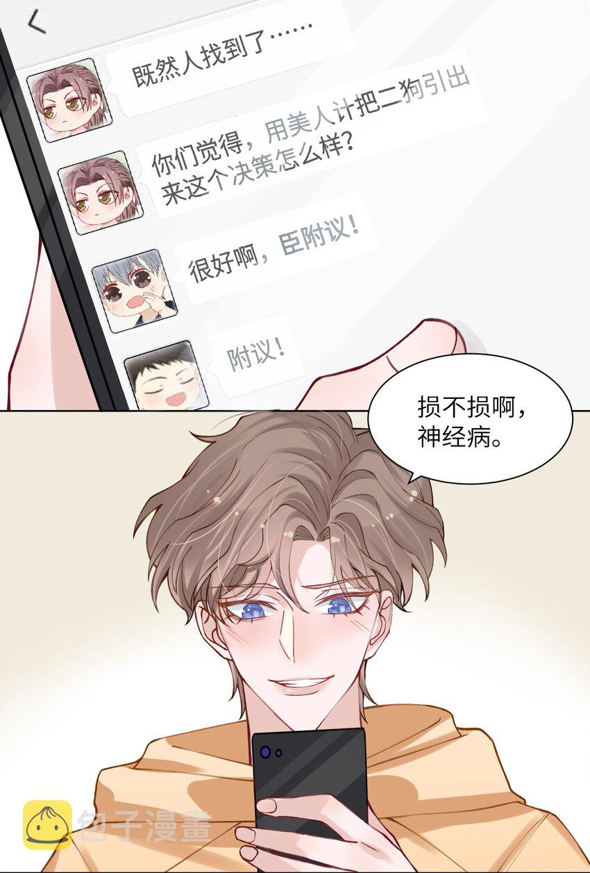 009 cos水冰月？13