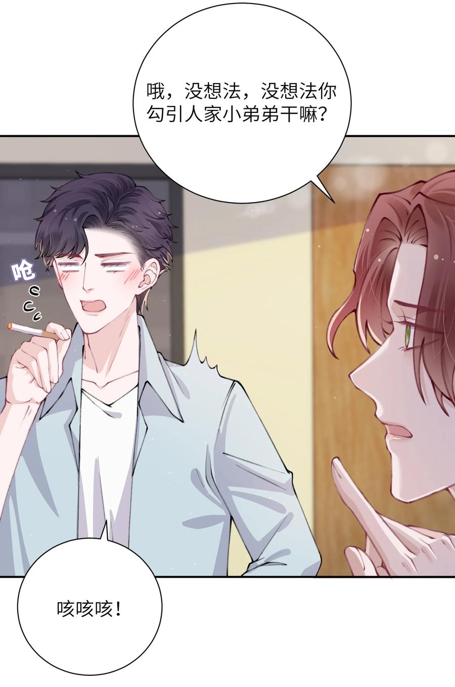 048 一老一小都没救了11