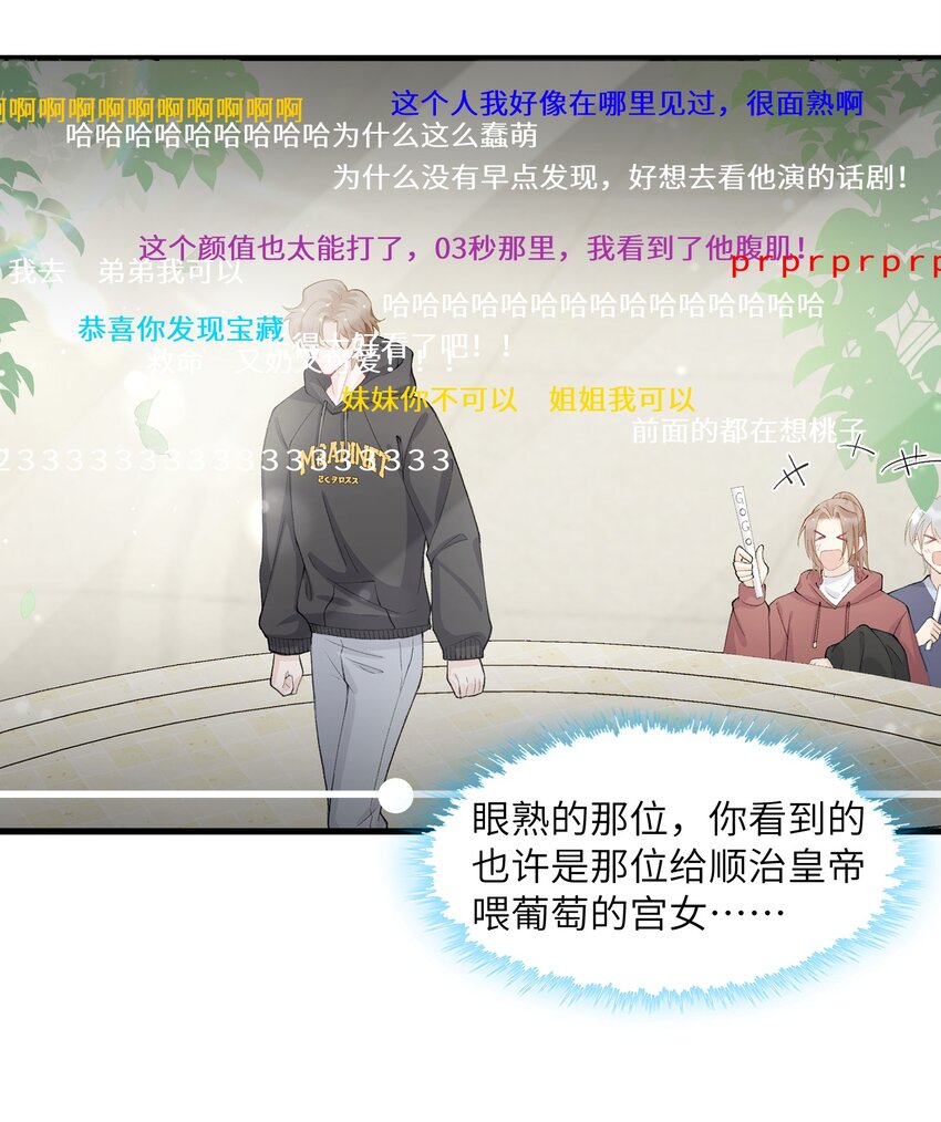 054 好久不见，我回来了！9