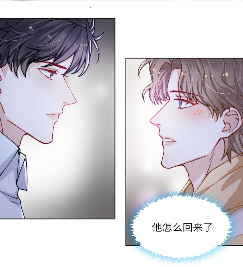 016 这就开始关心上了？27